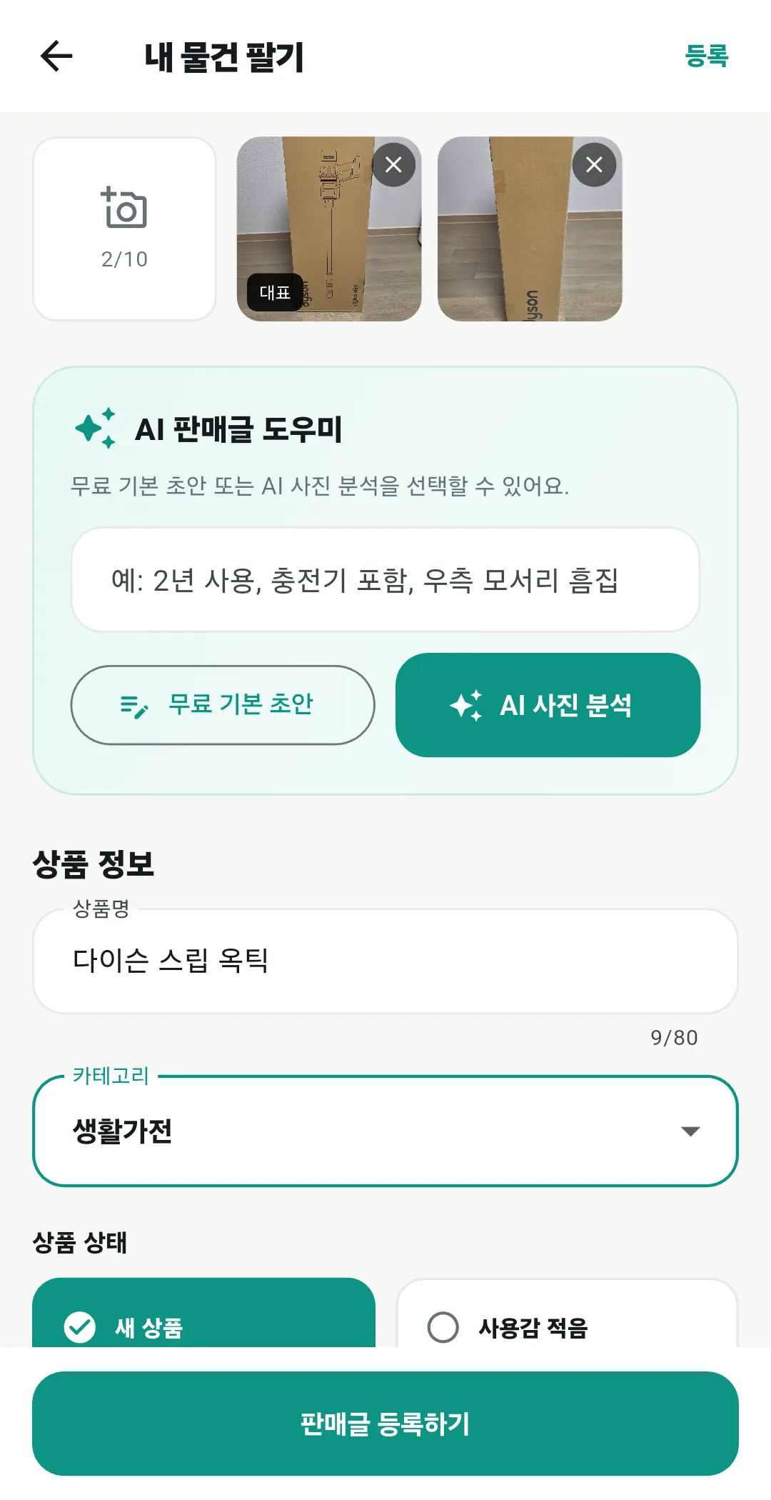 포트폴리오 이미지