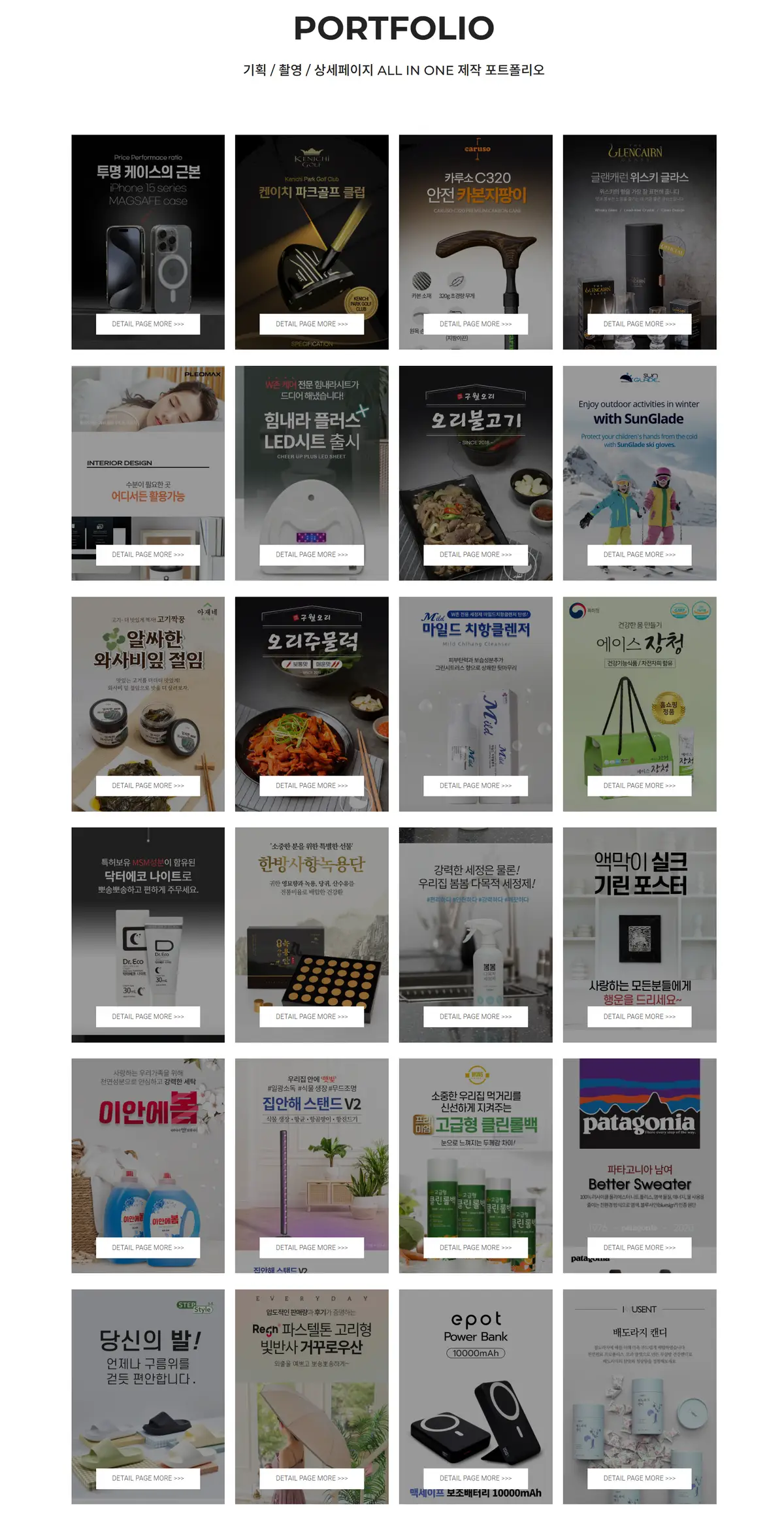 포트폴리오 이미지