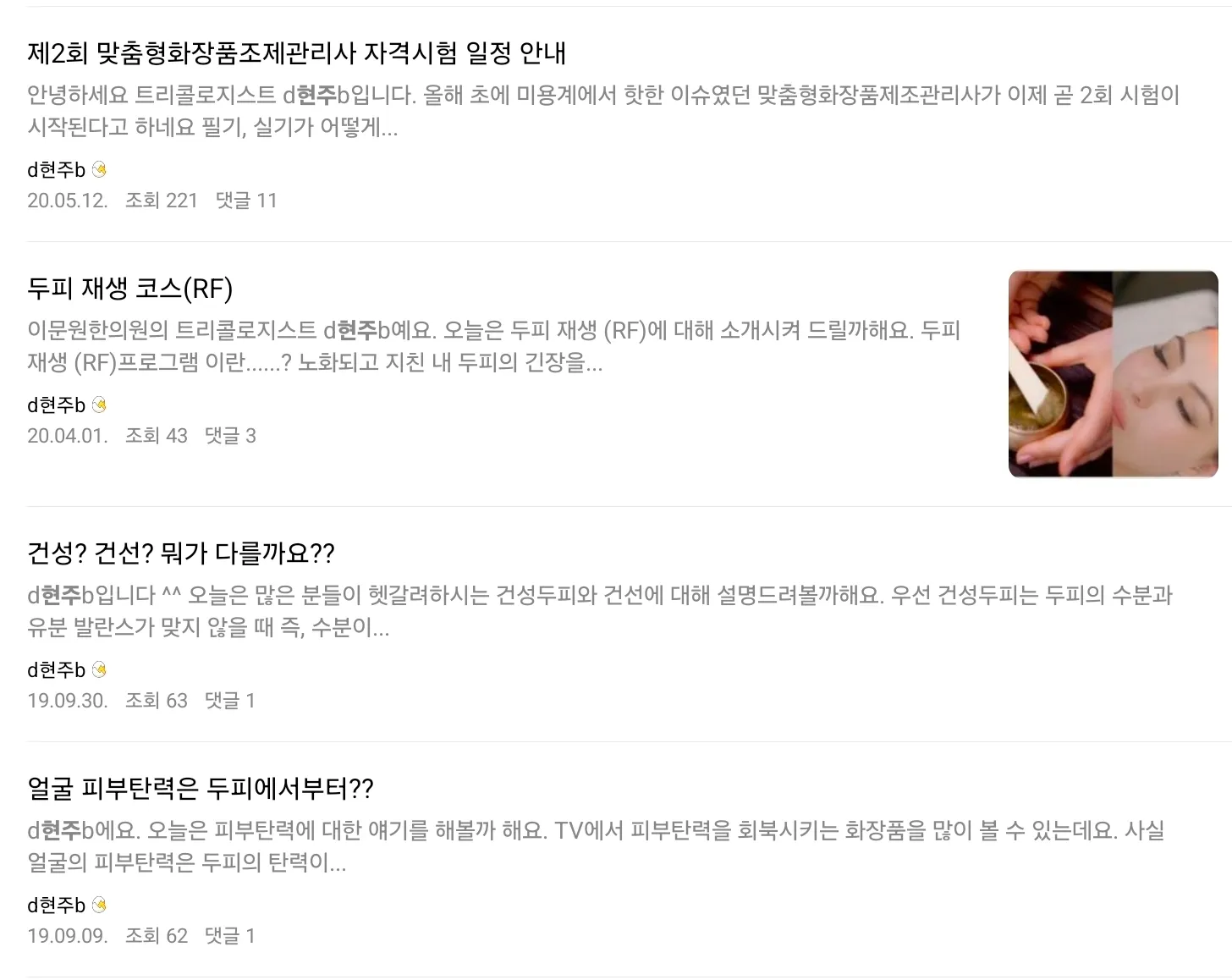 이미지 3