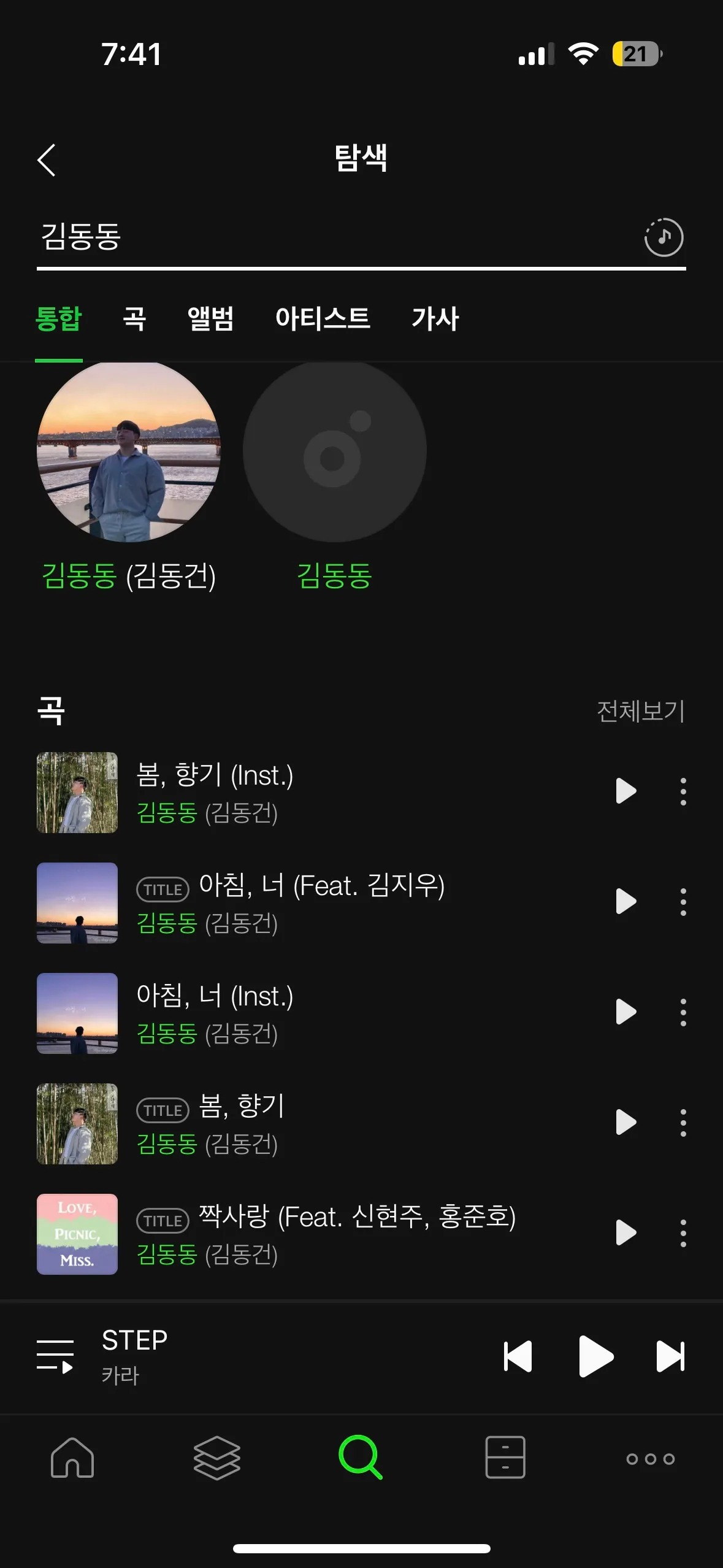 포트폴리오 이미지