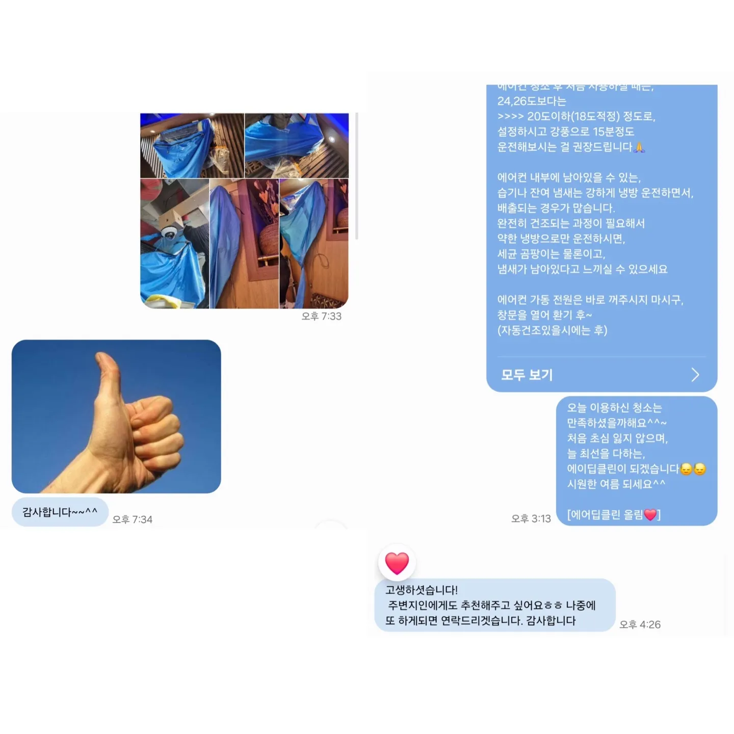 이미지 12