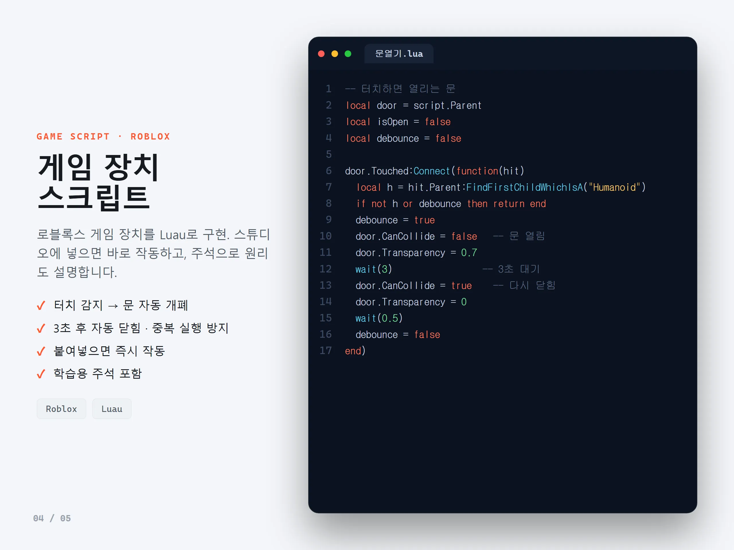 이미지 6