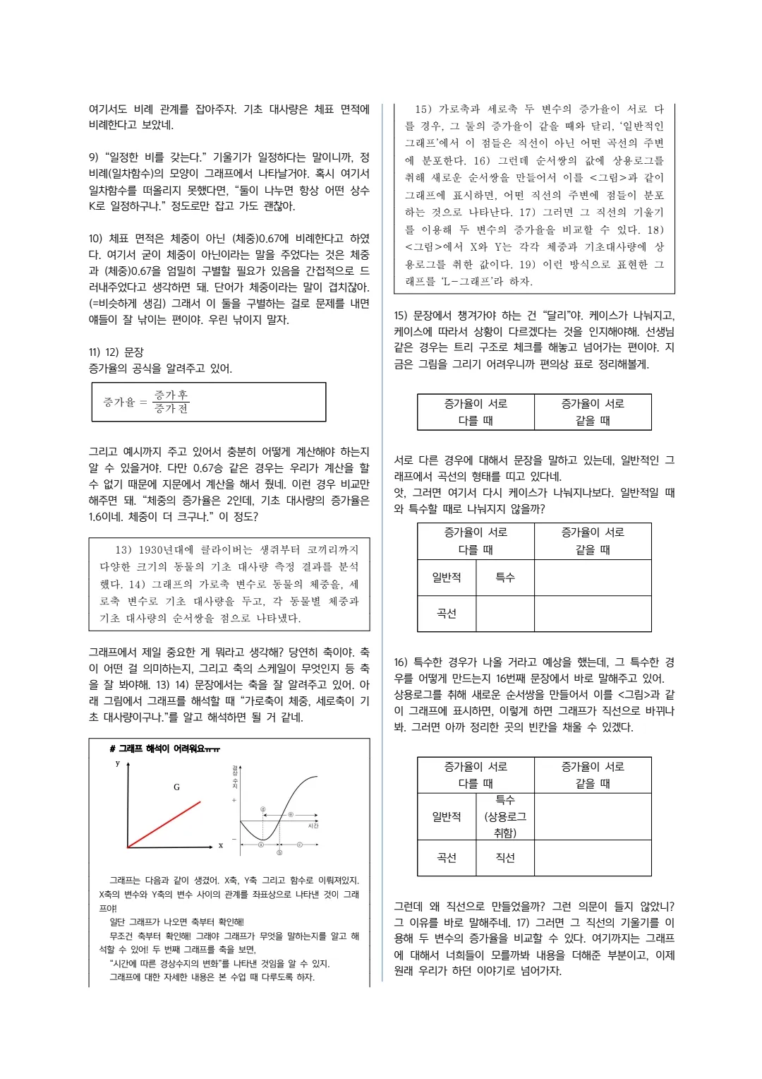 이미지 12