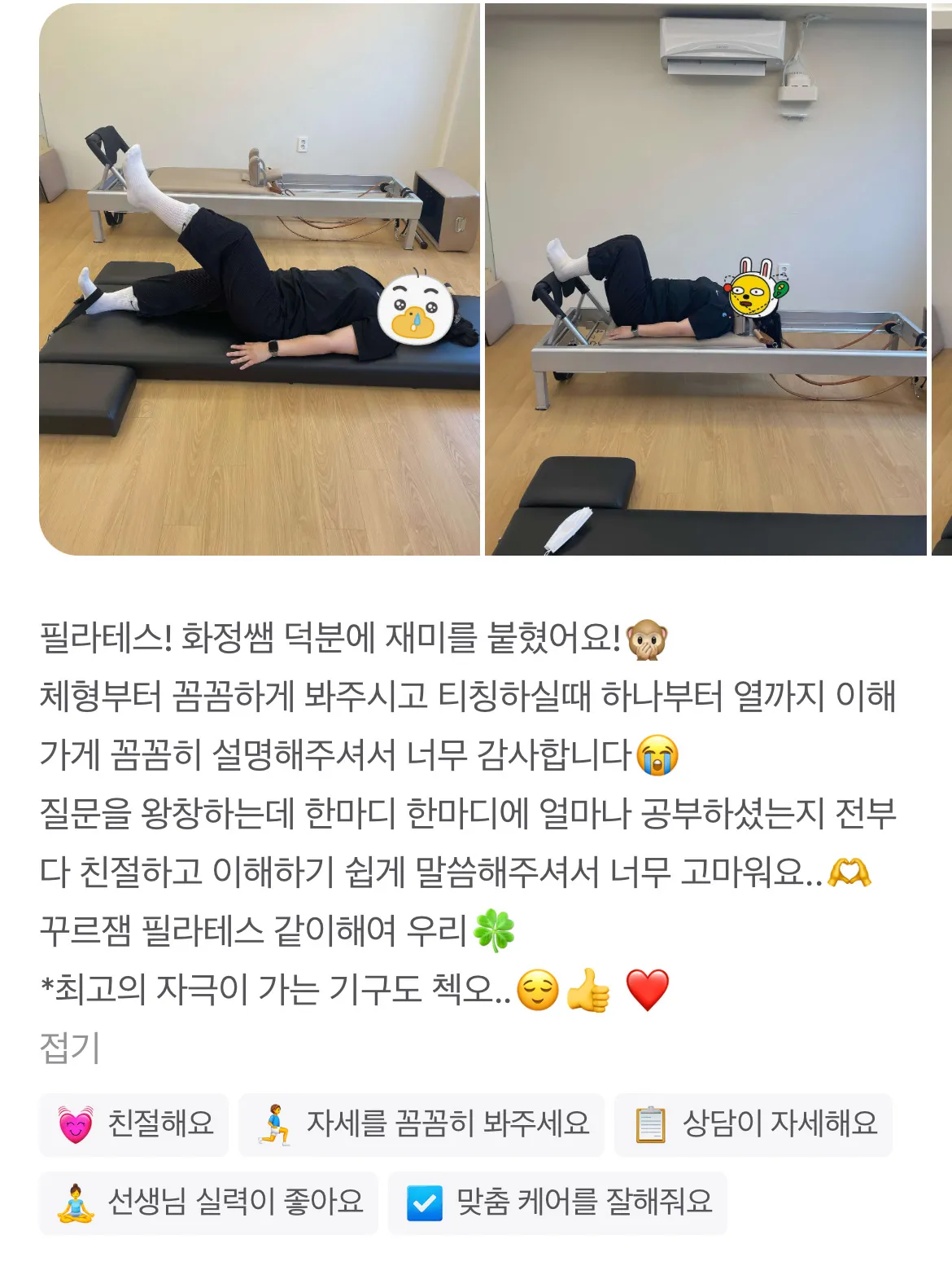 이미지 2