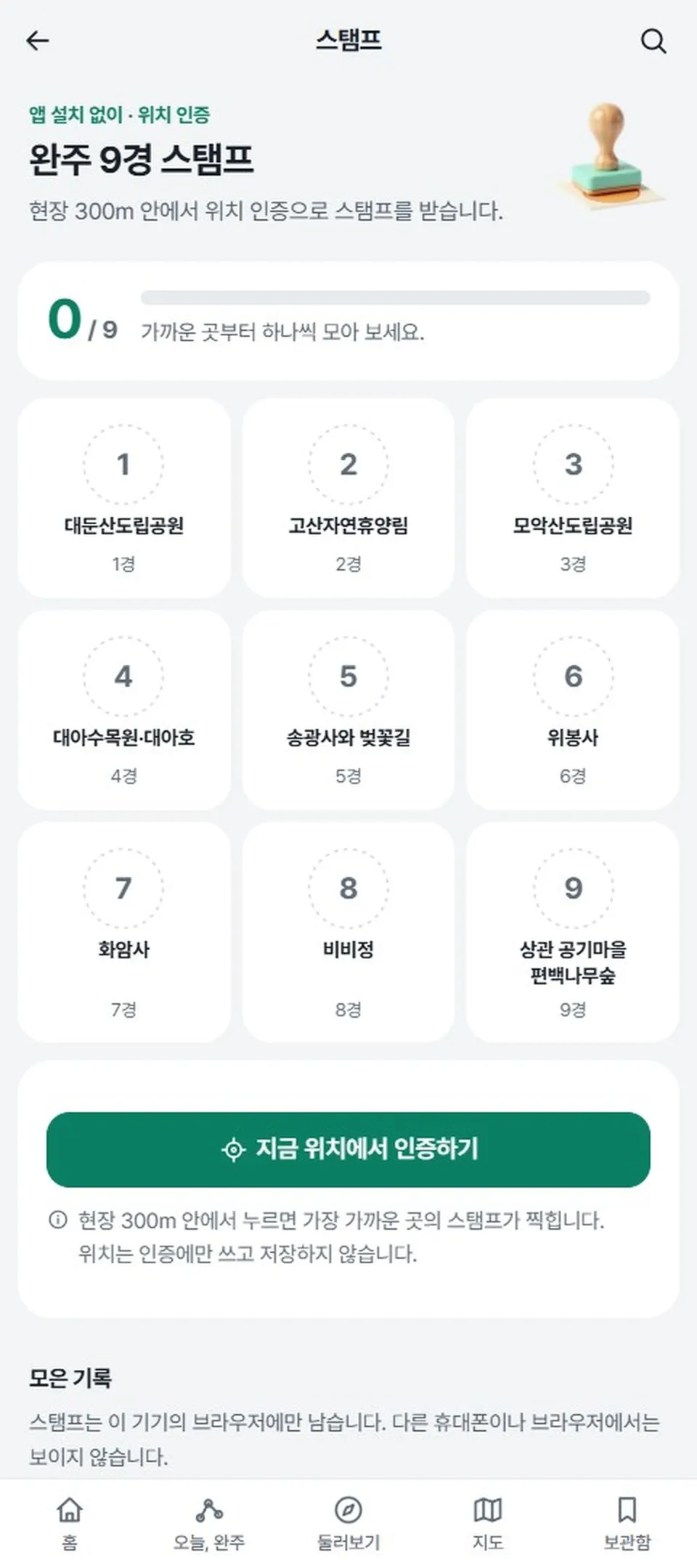 이미지 12