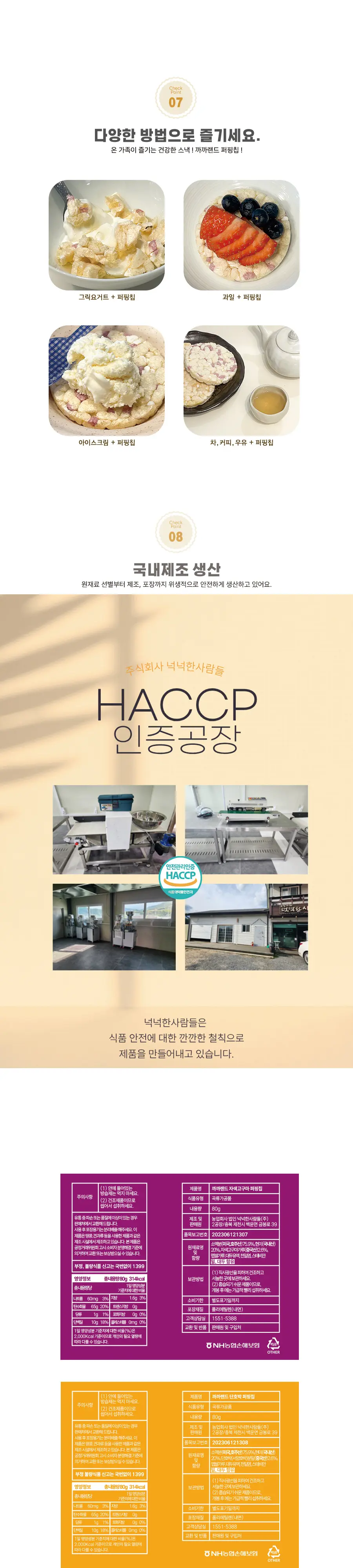 이미지 8