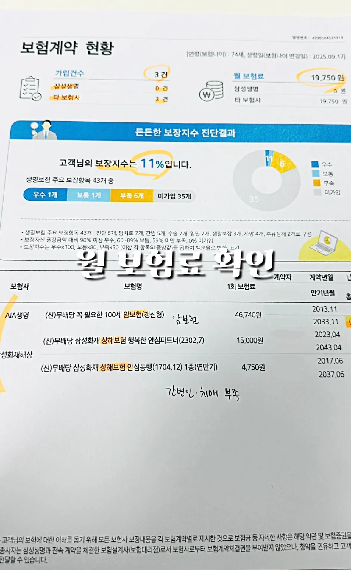 이미지 7