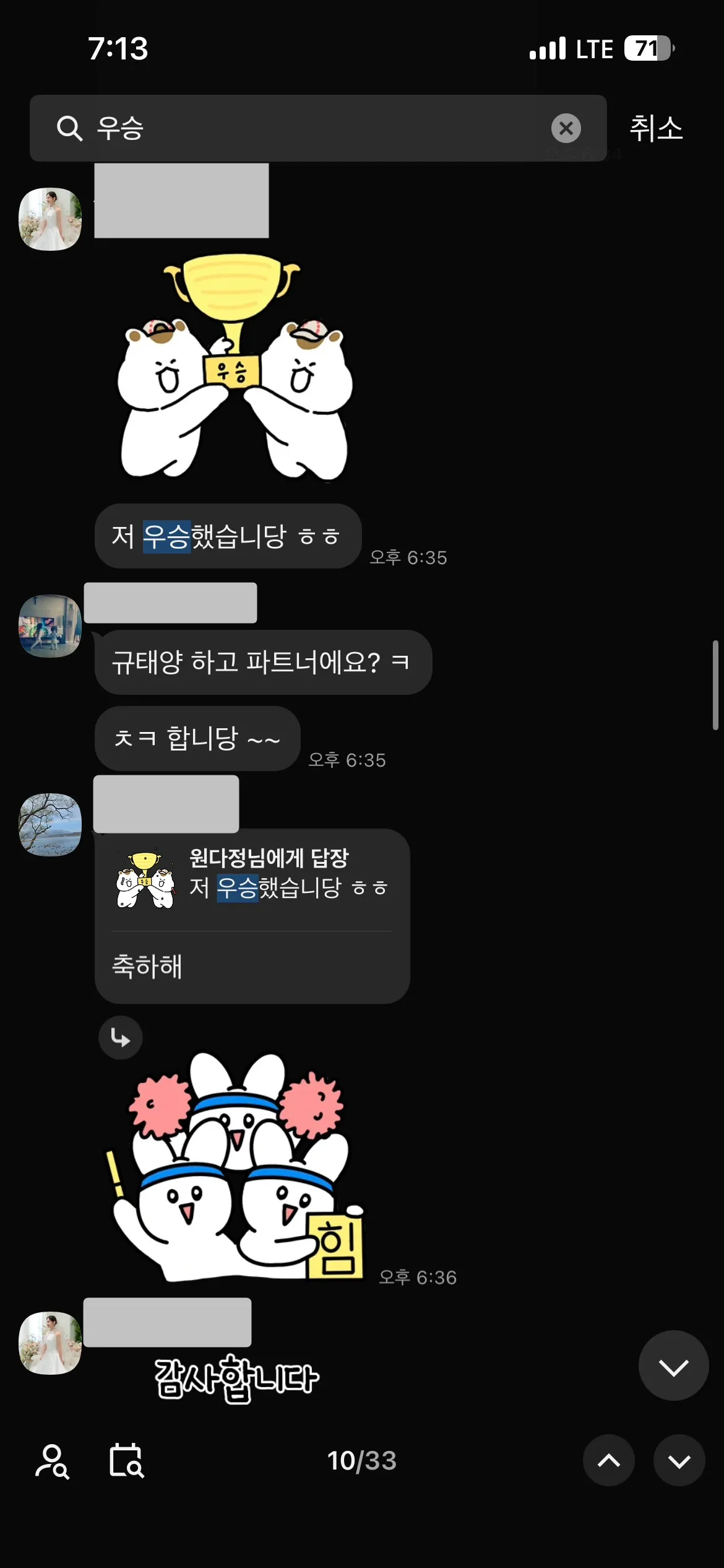 이미지 7