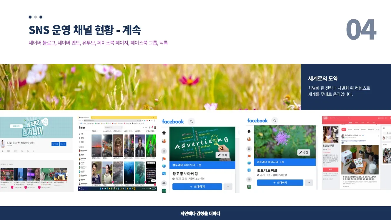 이미지 6