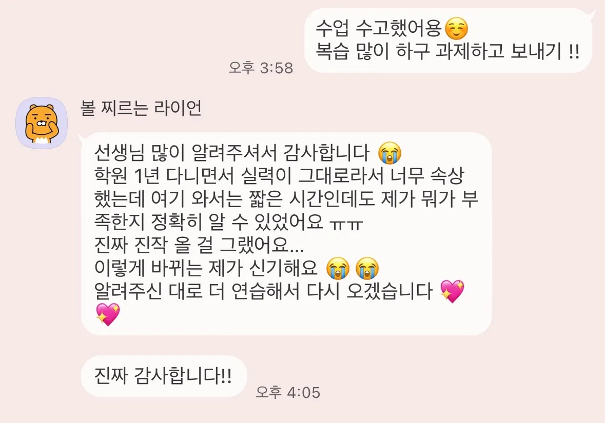 이미지 7