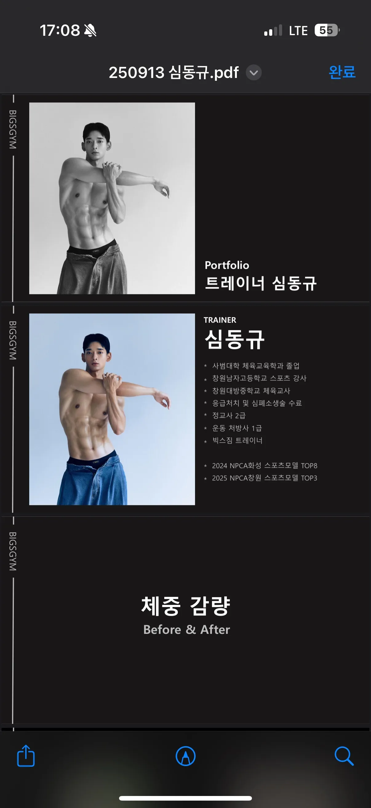포트폴리오 이미지