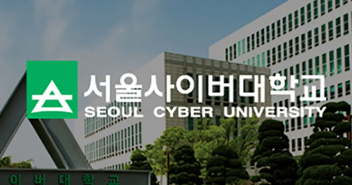 서울사이버대학교 학과 / 이승민 - 숨고, 숨은고수 서울사이버대학교 학과