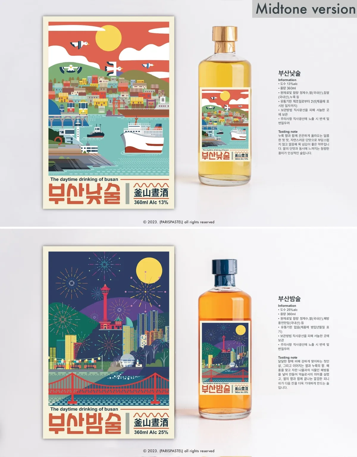 이미지 6