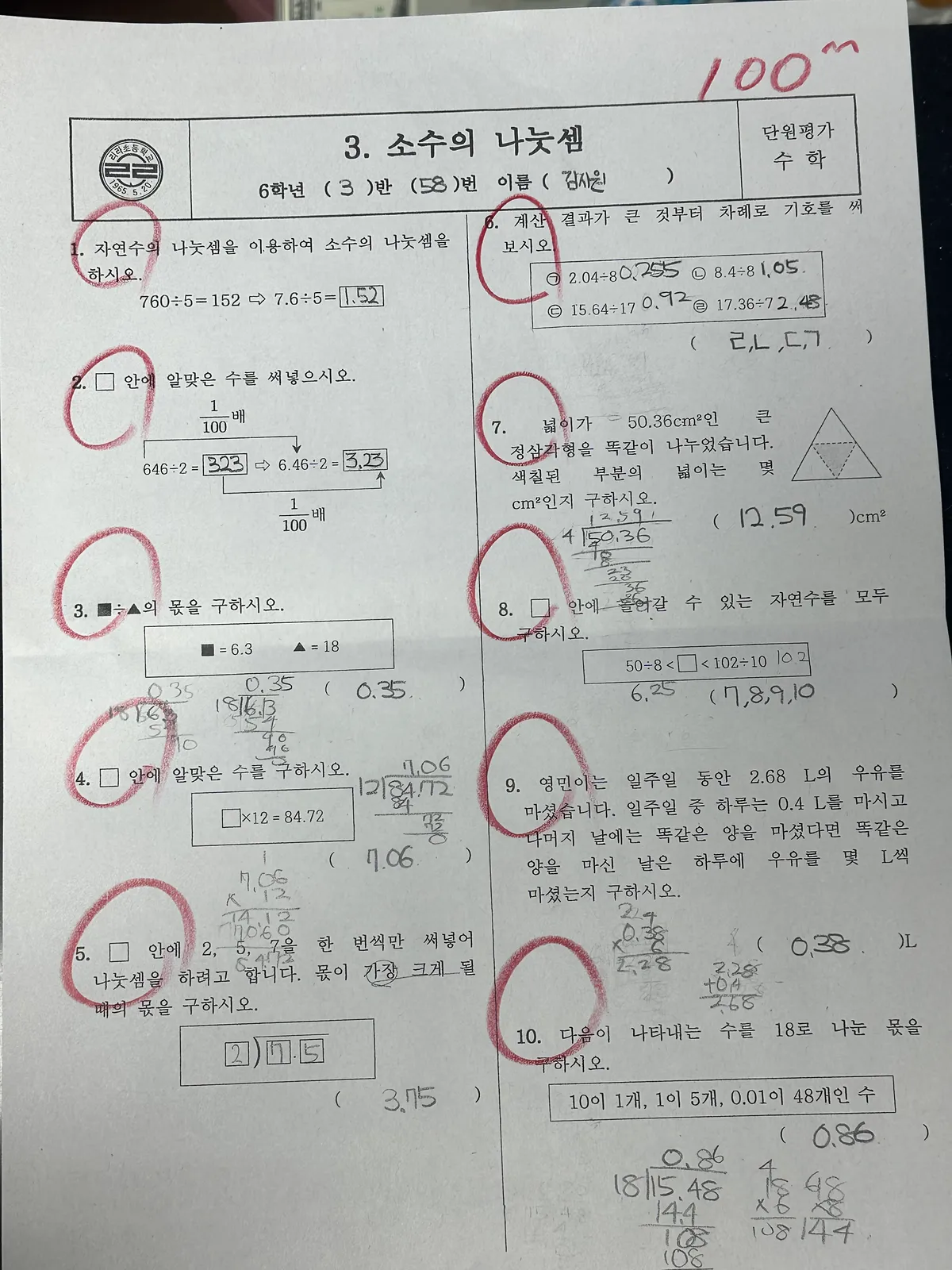 이미지 4