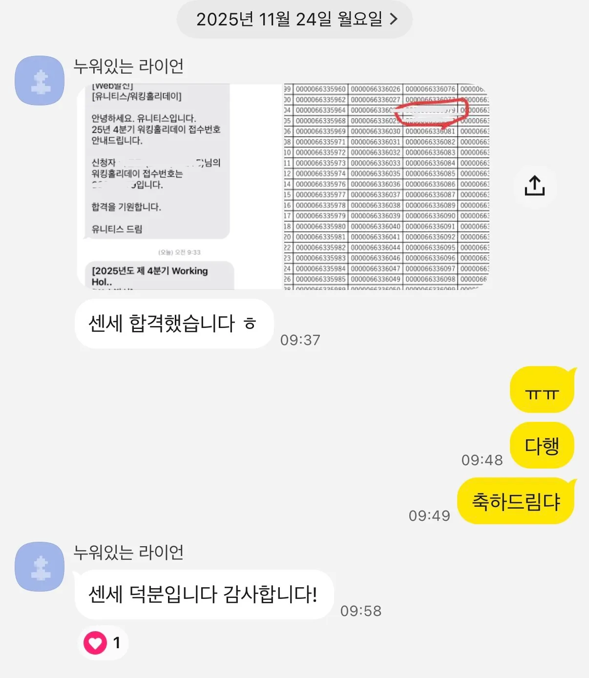 이미지 6