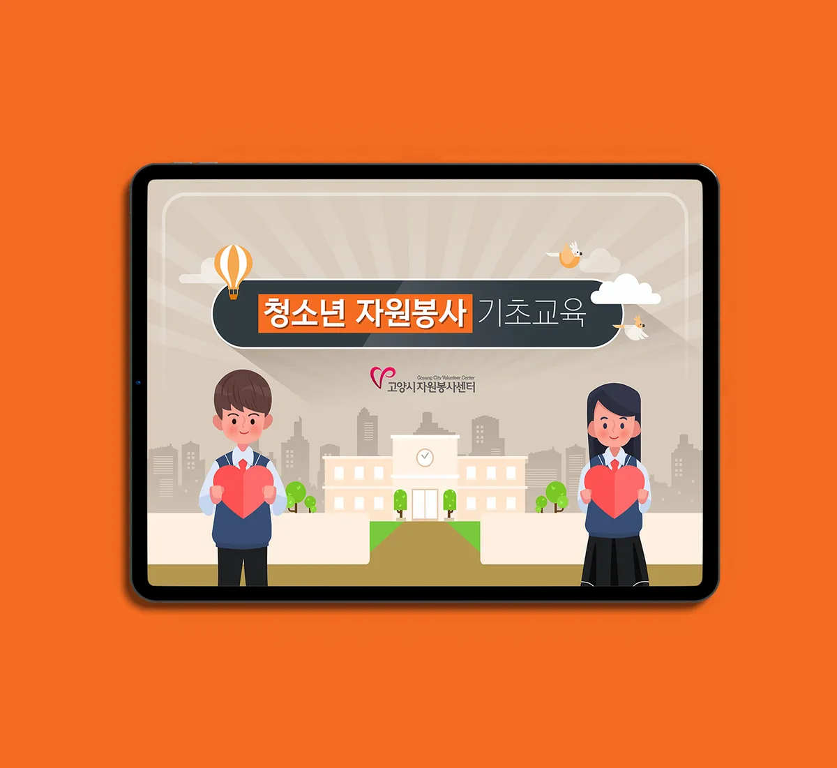 포트폴리오 이미지