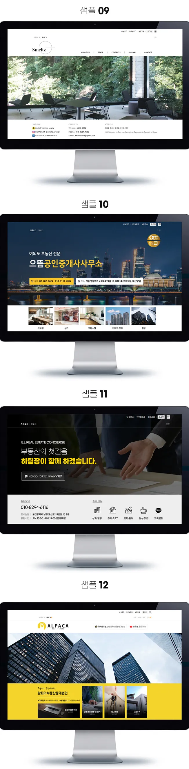 이미지 5