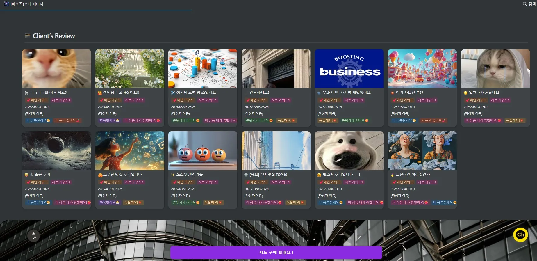 포트폴리오 이미지