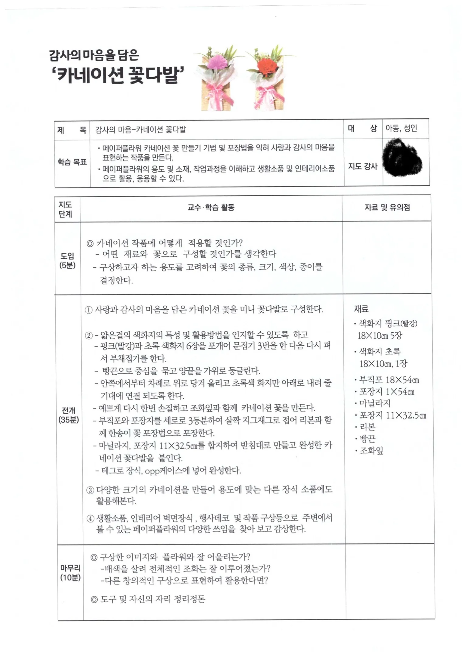 이미지 5
