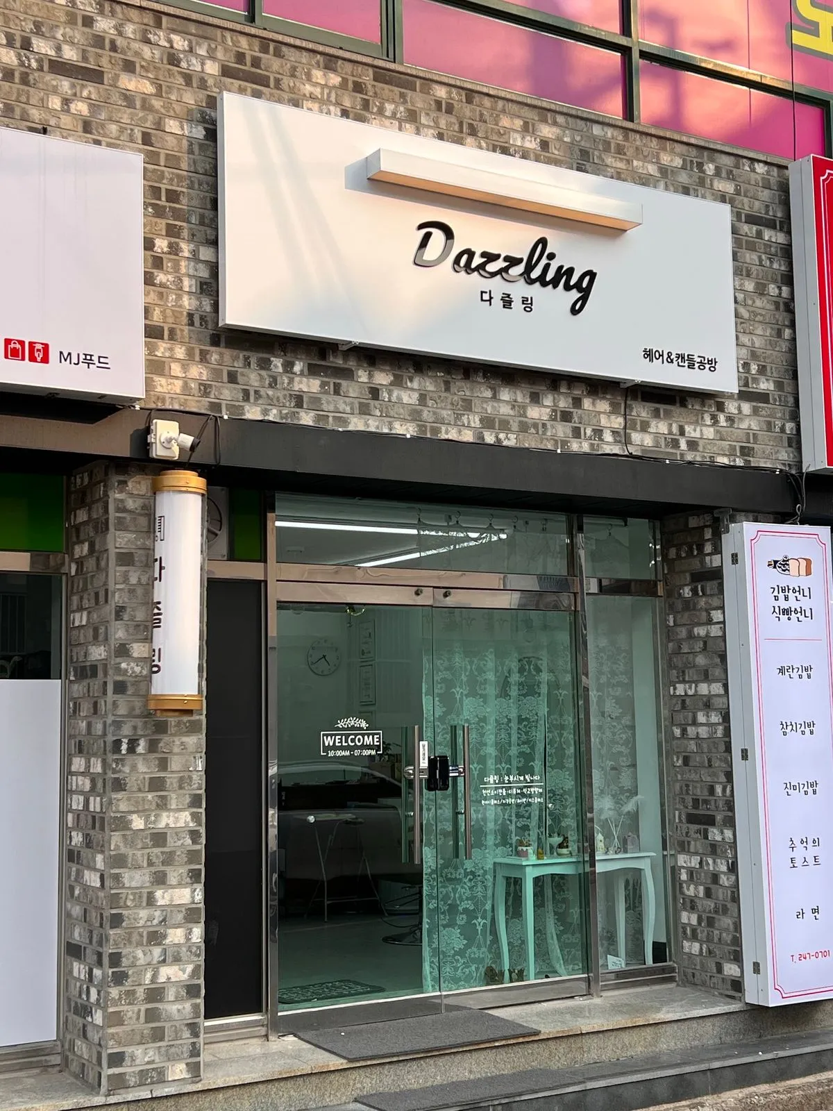 포트폴리오 이미지