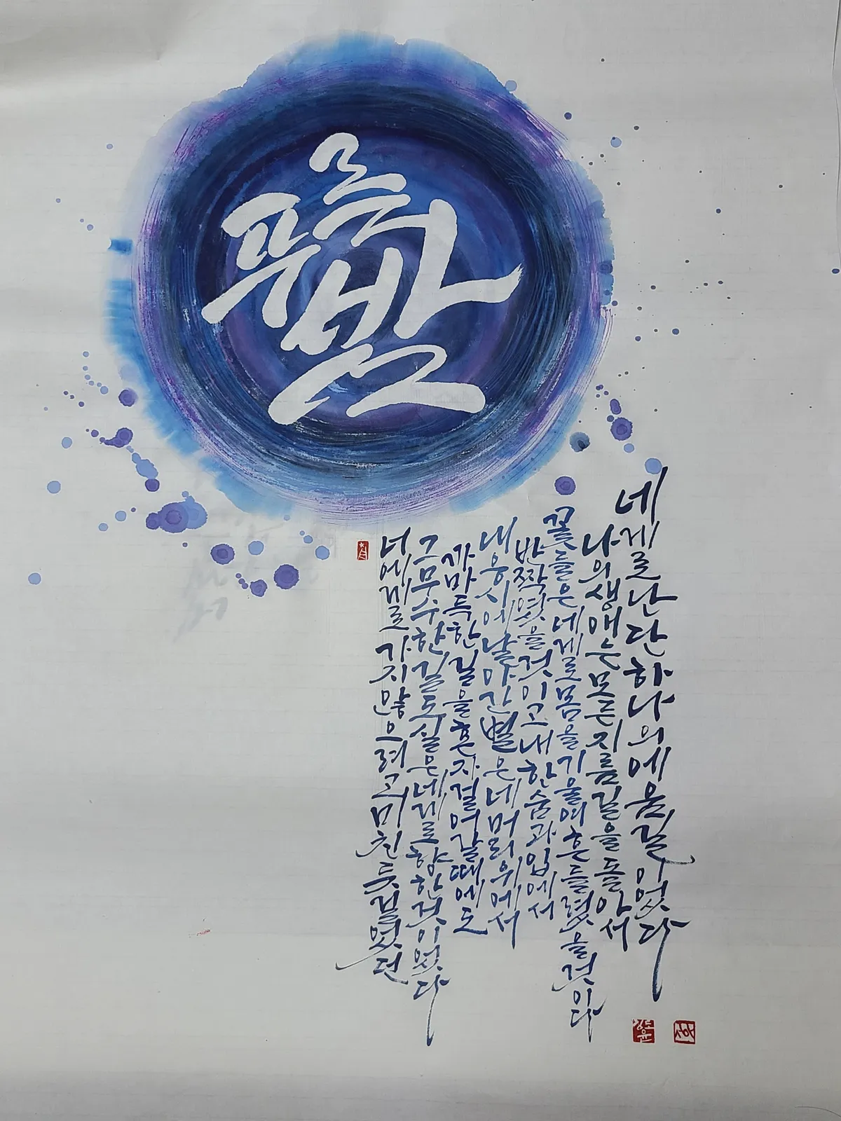 이미지 7