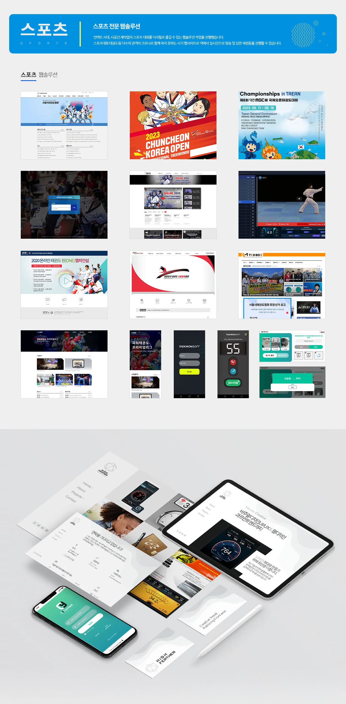 포트폴리오 이미지