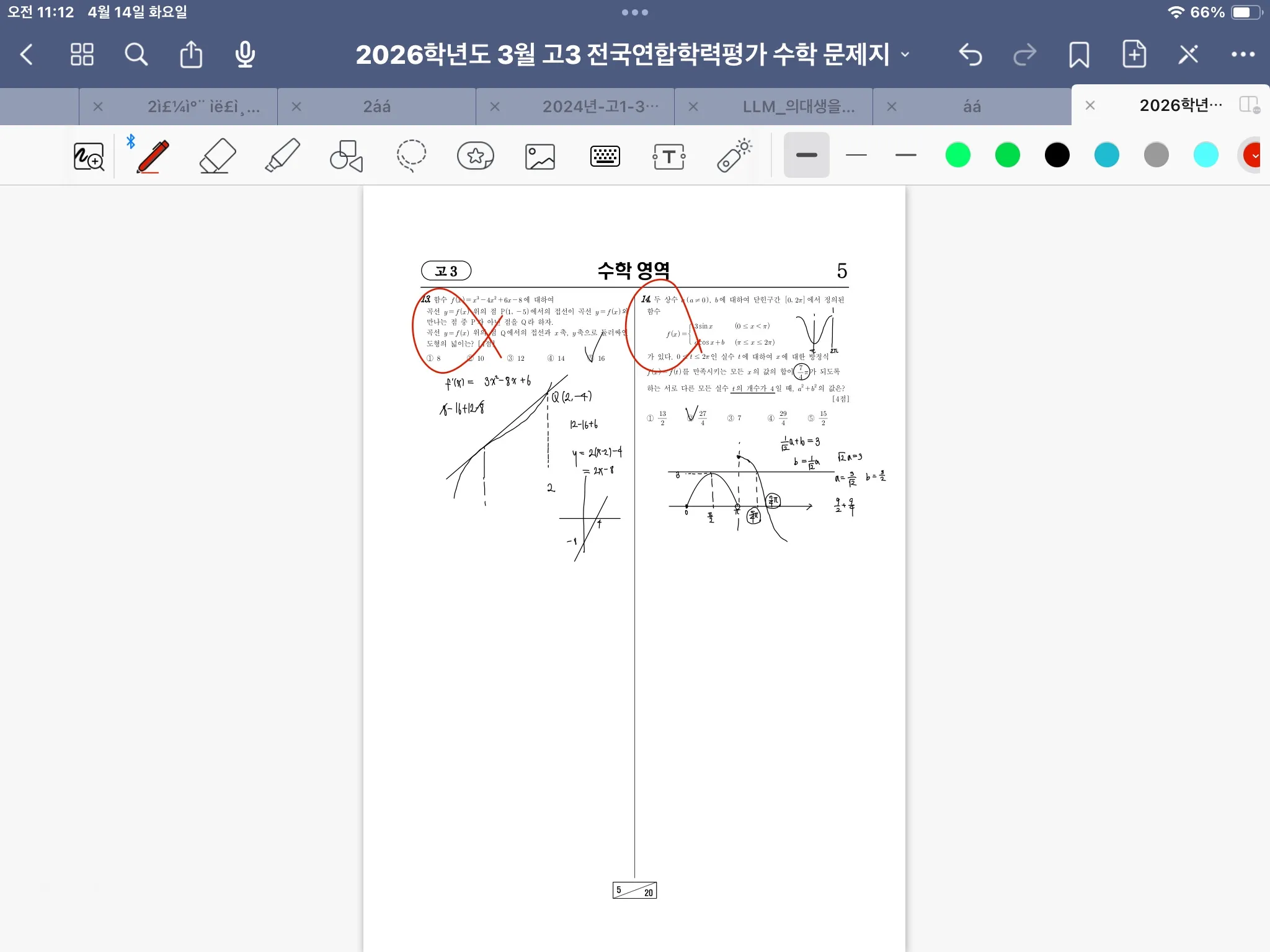 이미지 10