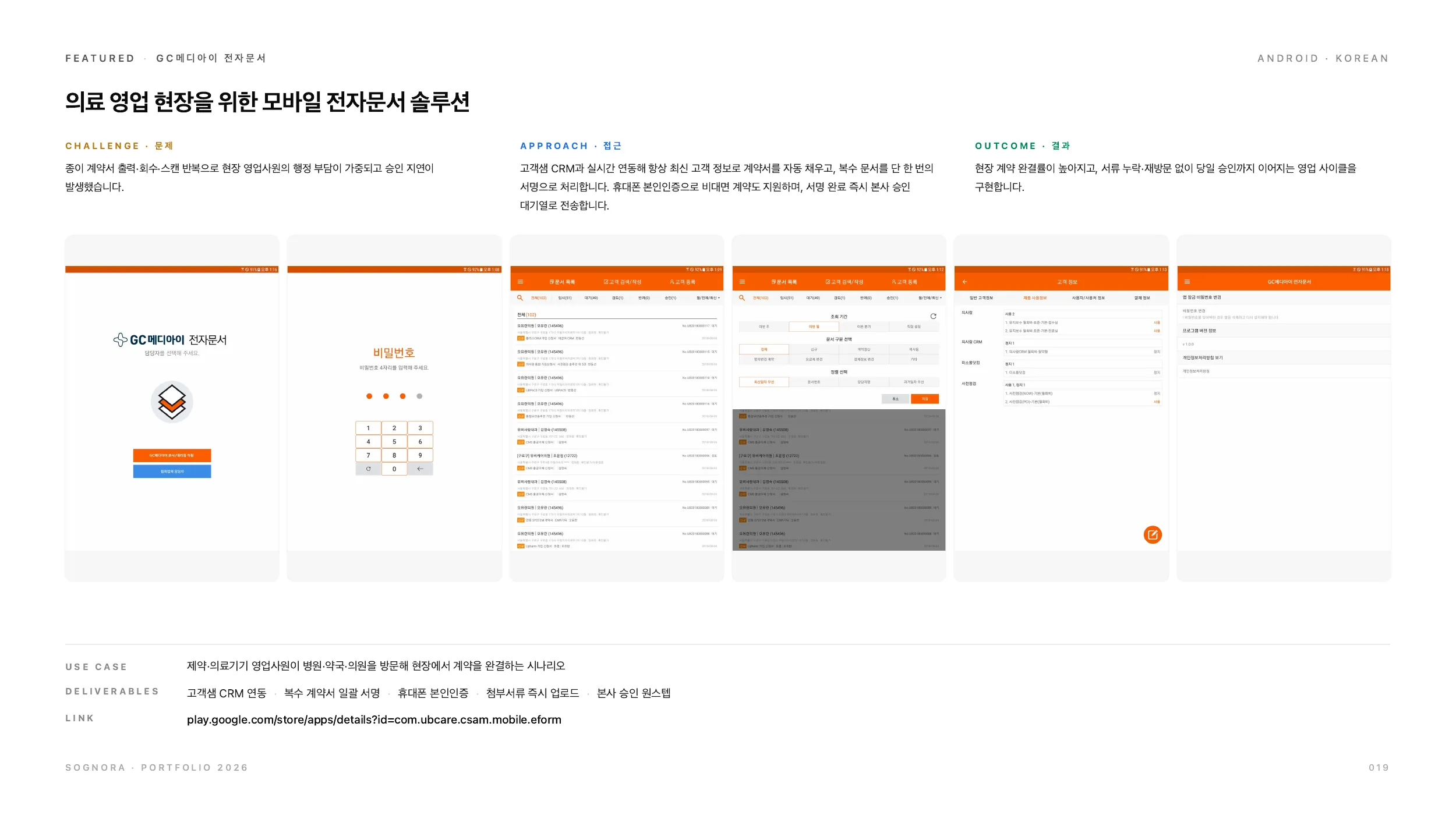 이미지 18