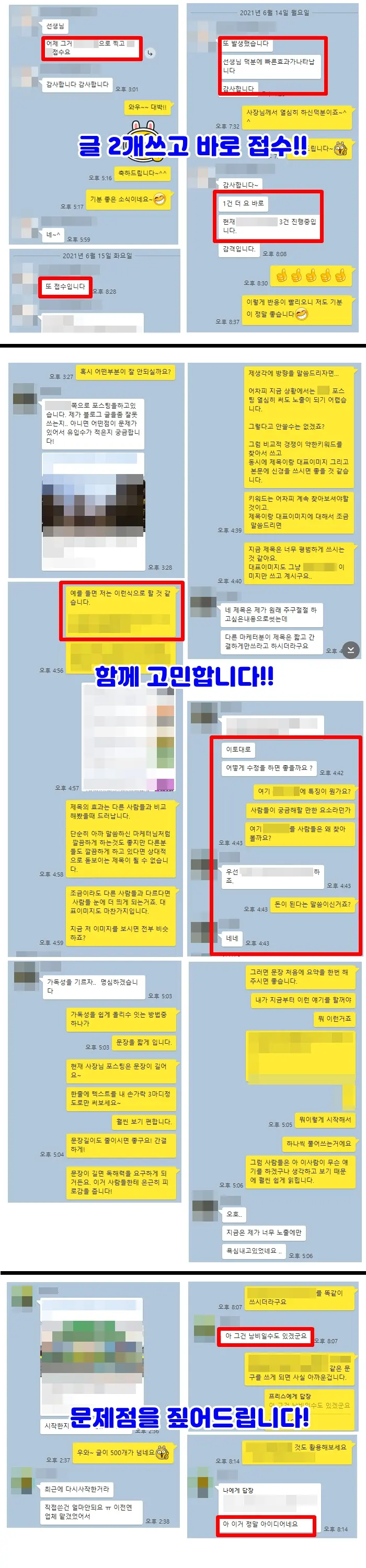 이미지 6