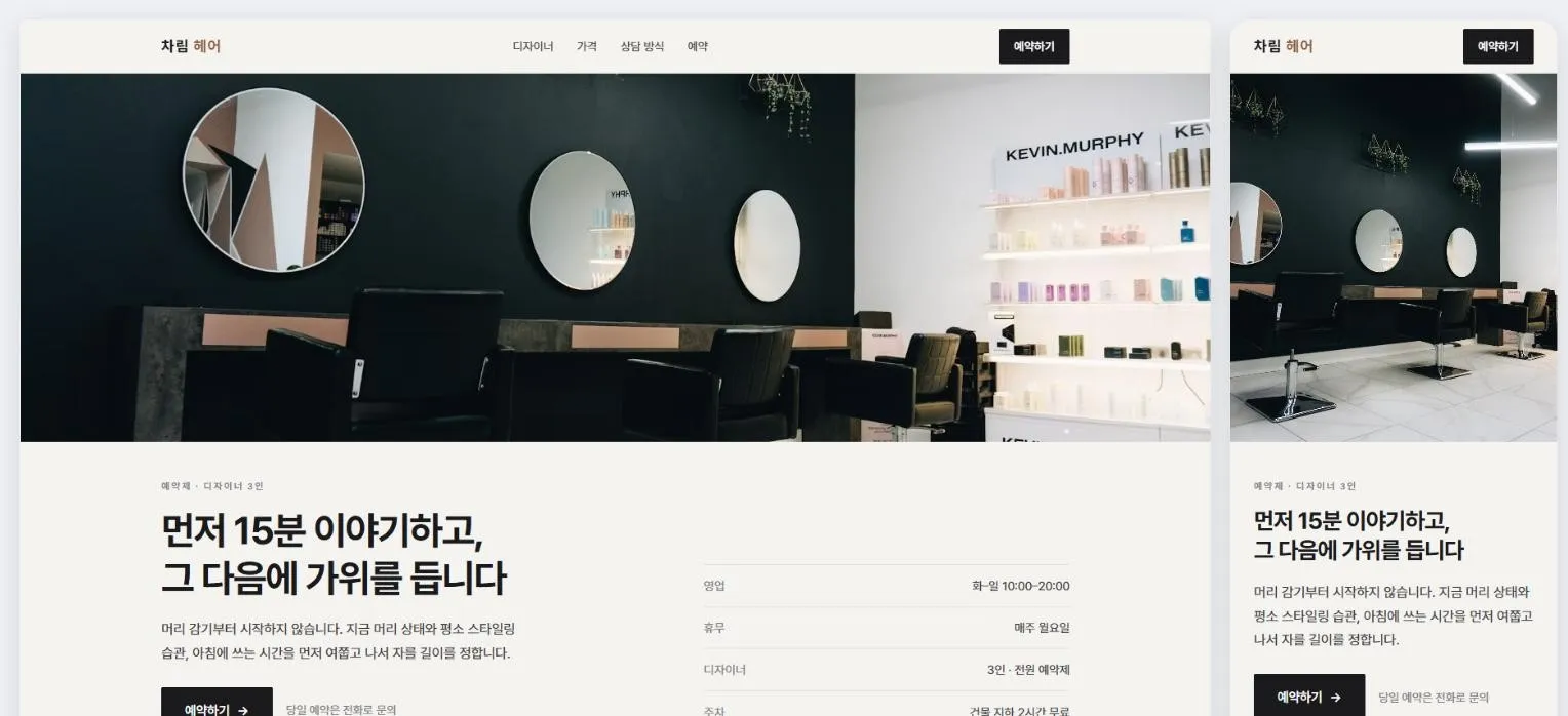 포트폴리오 이미지
