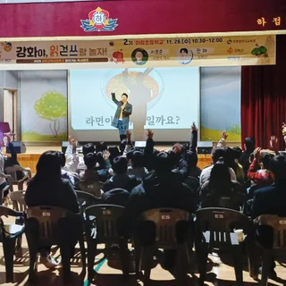 방송국 x 교육청 인문학 특강 / 작가와의 만남