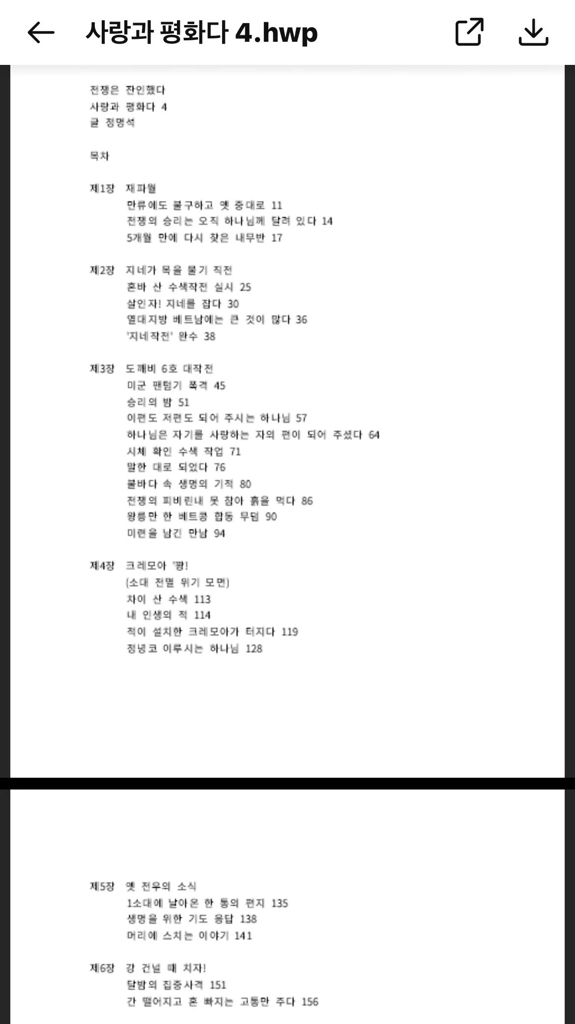 이미지 3