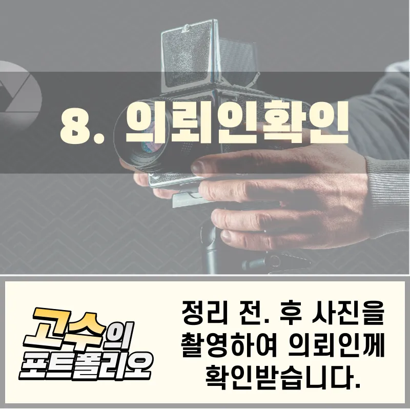 이미지 10