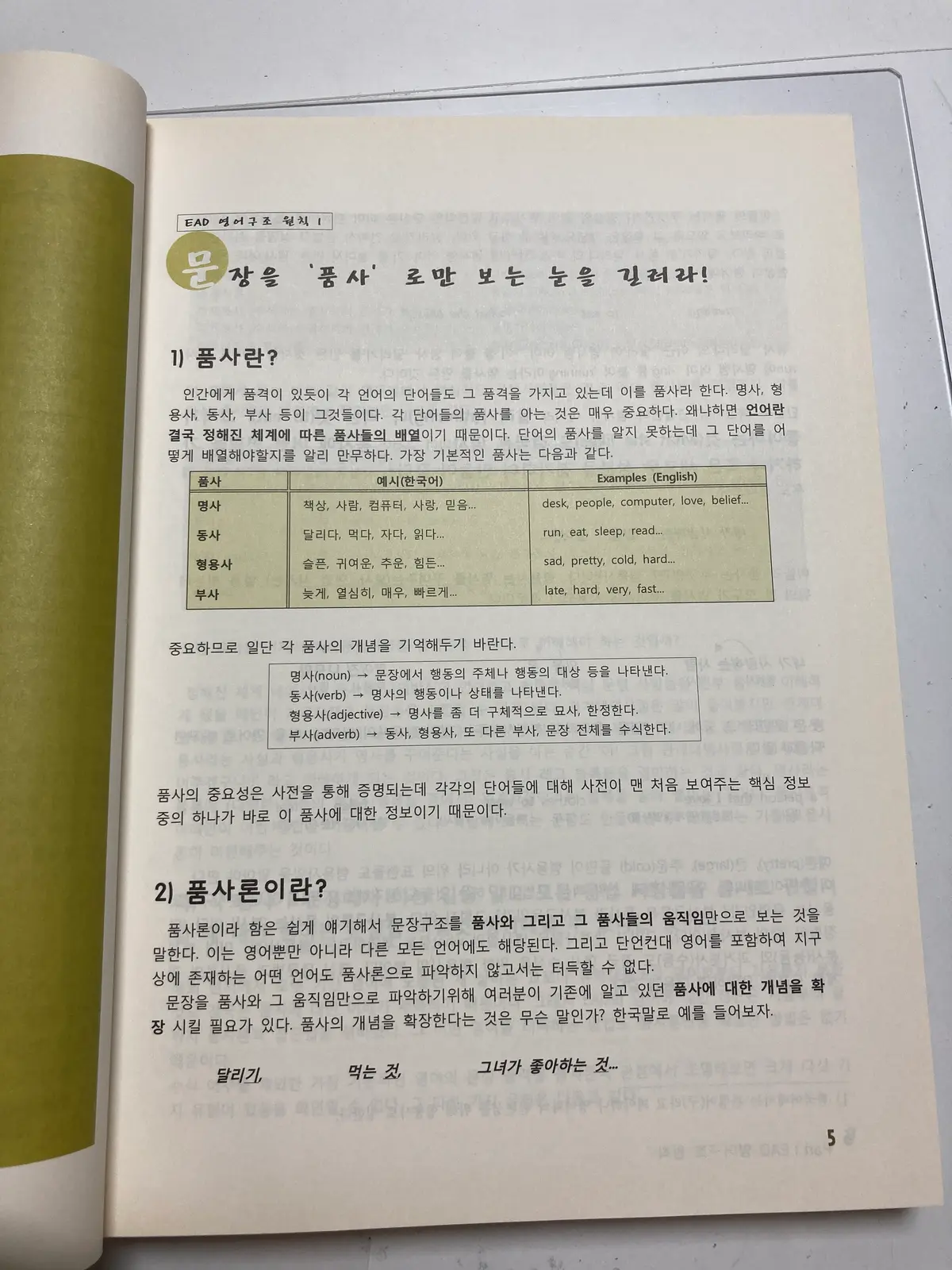 이미지 7