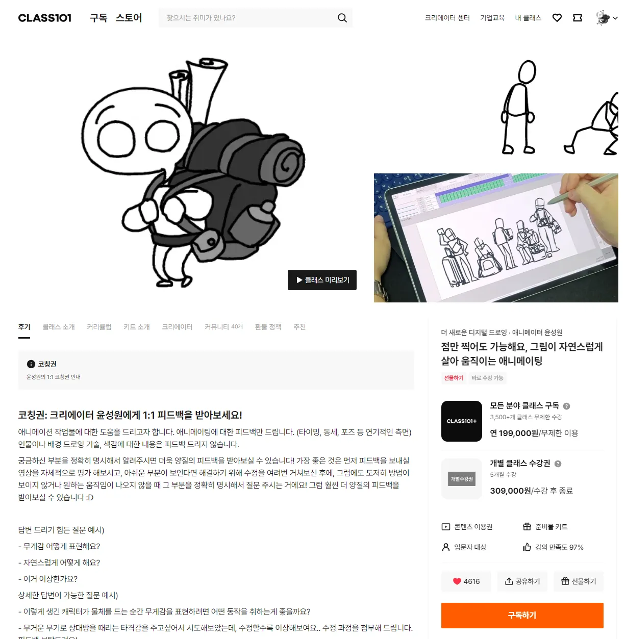 포트폴리오 이미지