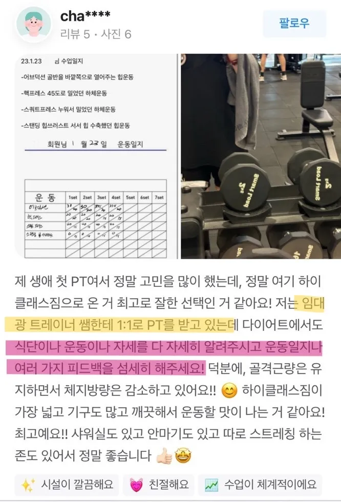 이미지 6