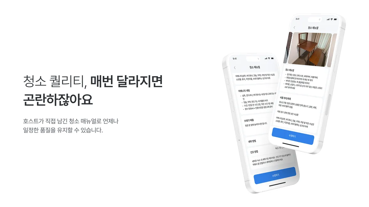 이미지 8