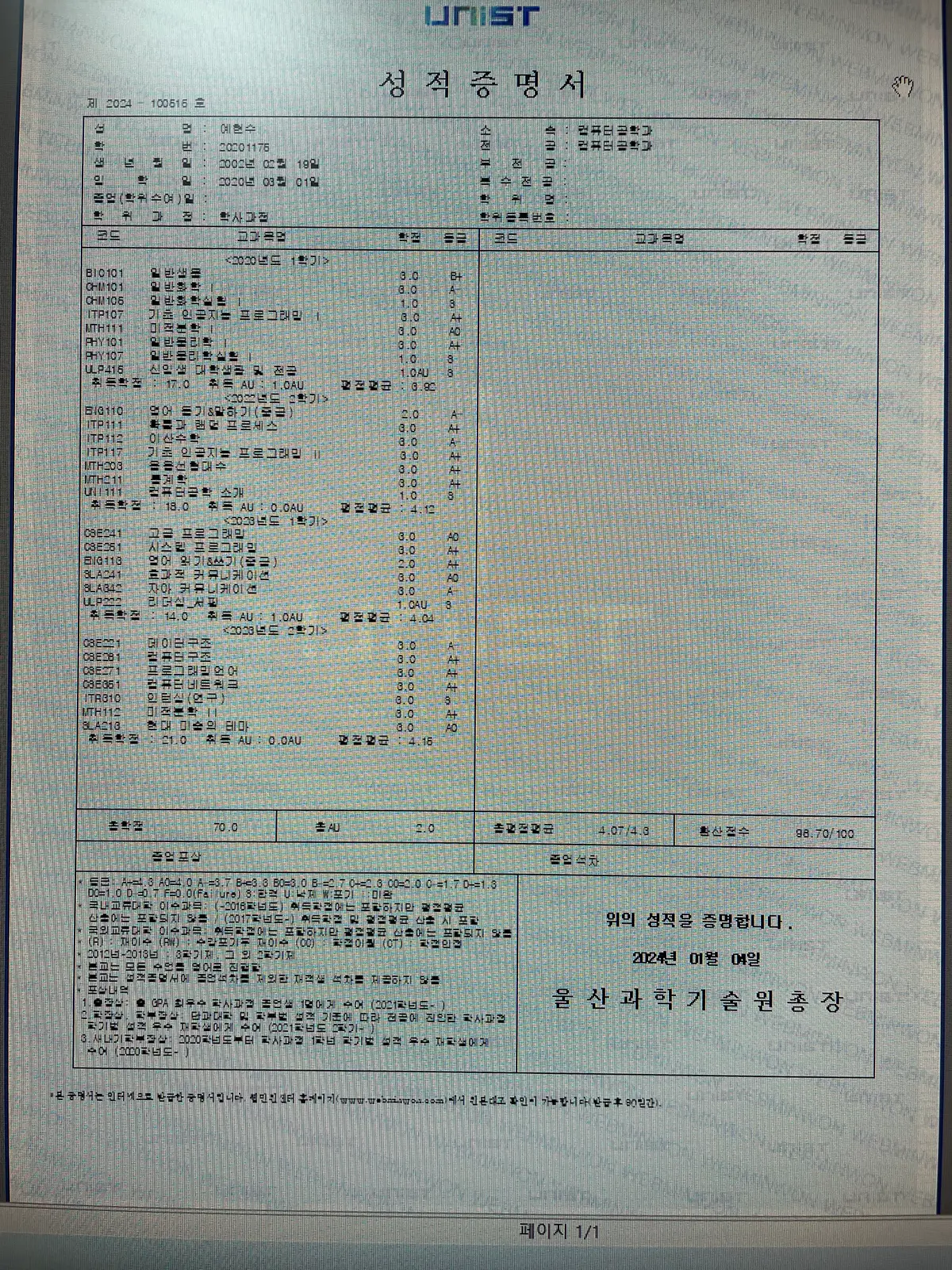 포트폴리오 이미지