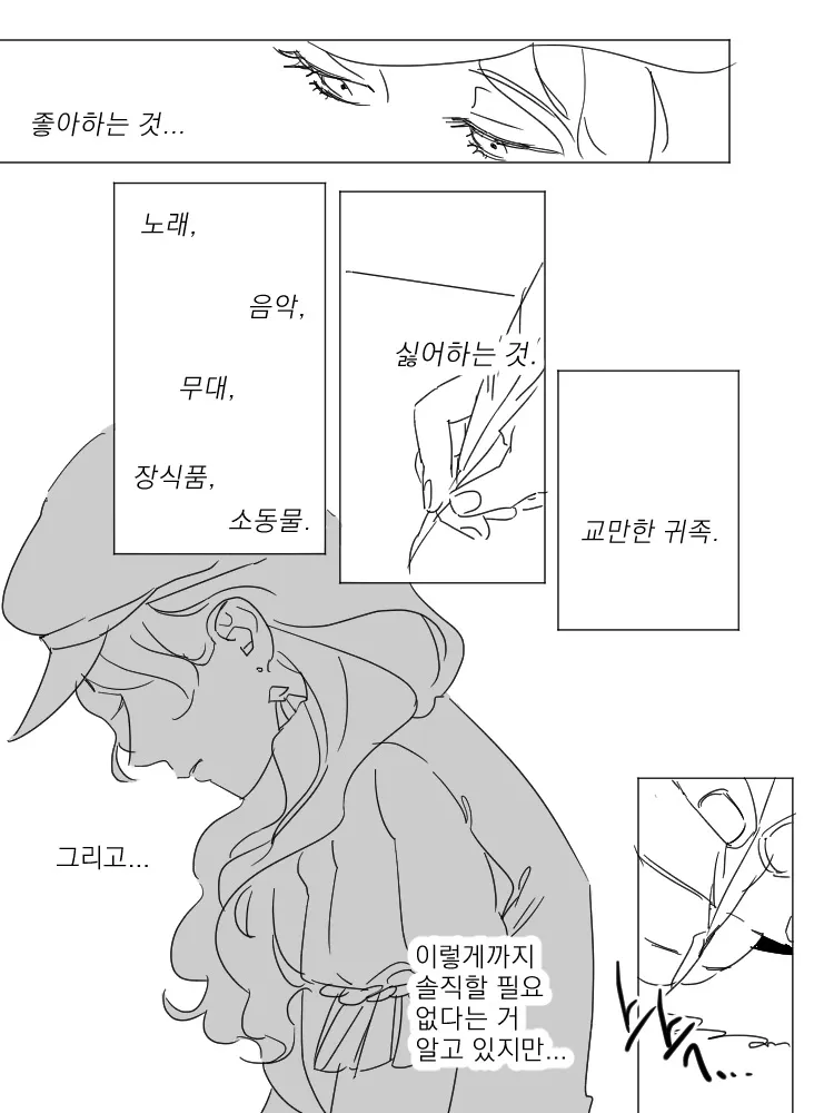 이미지 6