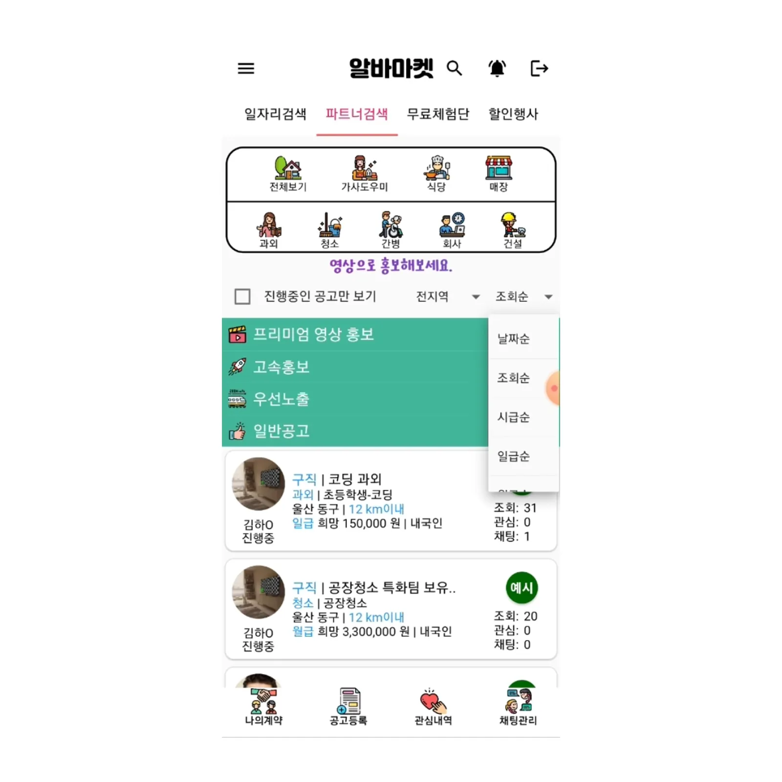 이미지 8