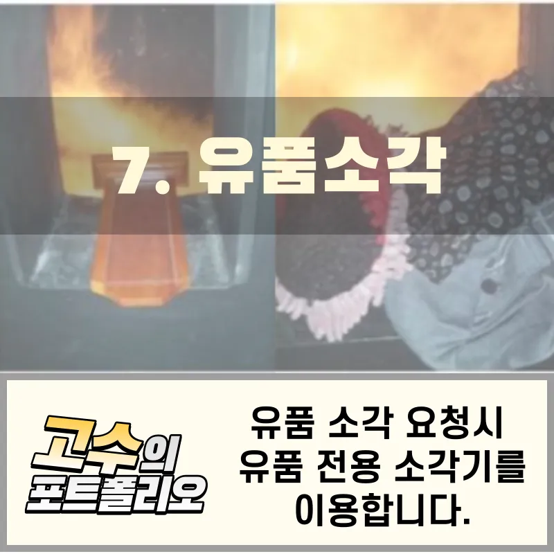 이미지 9