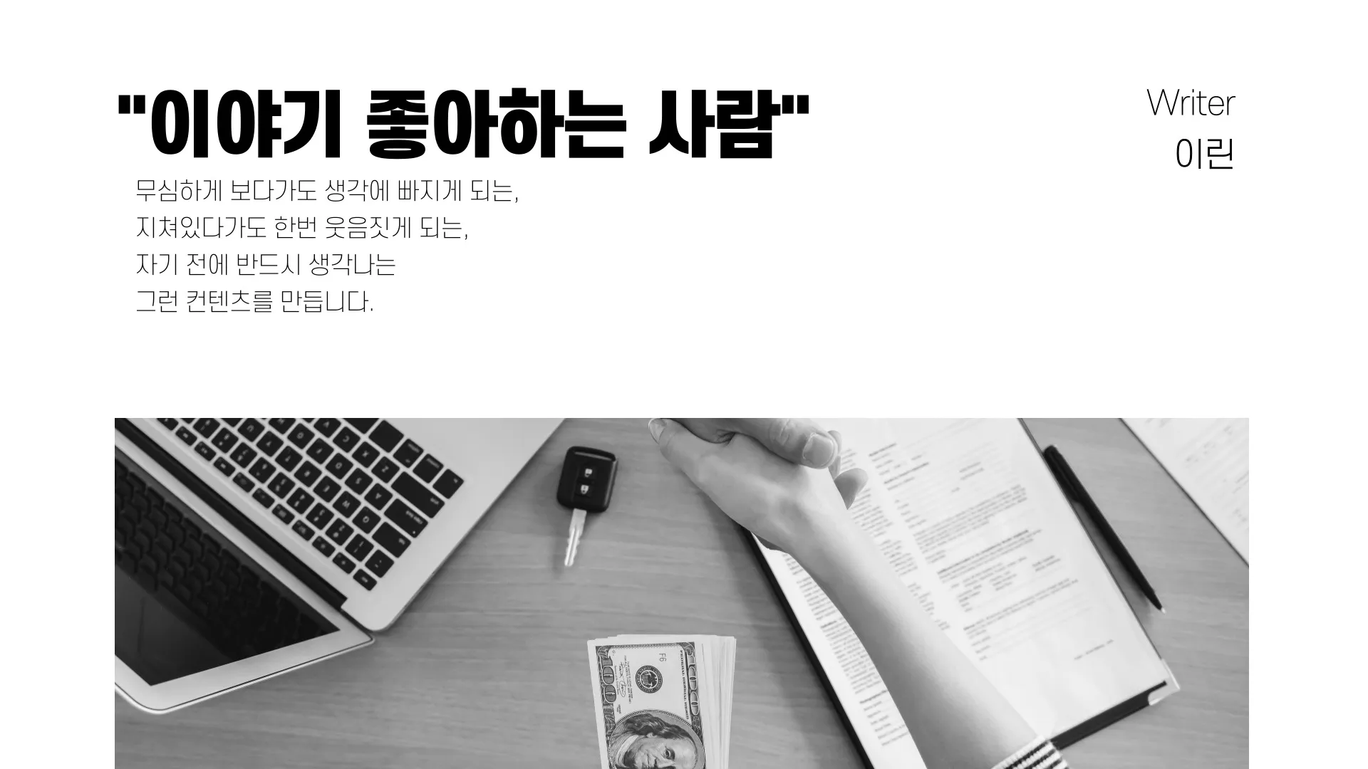 포트폴리오 이미지