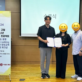 은둔고립 회복 지원
