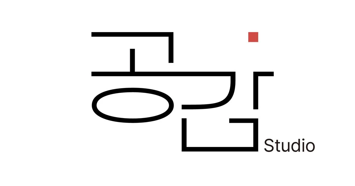 유튜브 컷편집, 모션그래픽, 예능자막 해드립니다. / 공감스튜디오_콘텐츠팀 - 숨고, 숨은고수 유튜브 컷편집, 모션그래픽, 예능자막 해드립니다.
