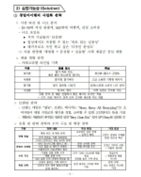 이미지 10