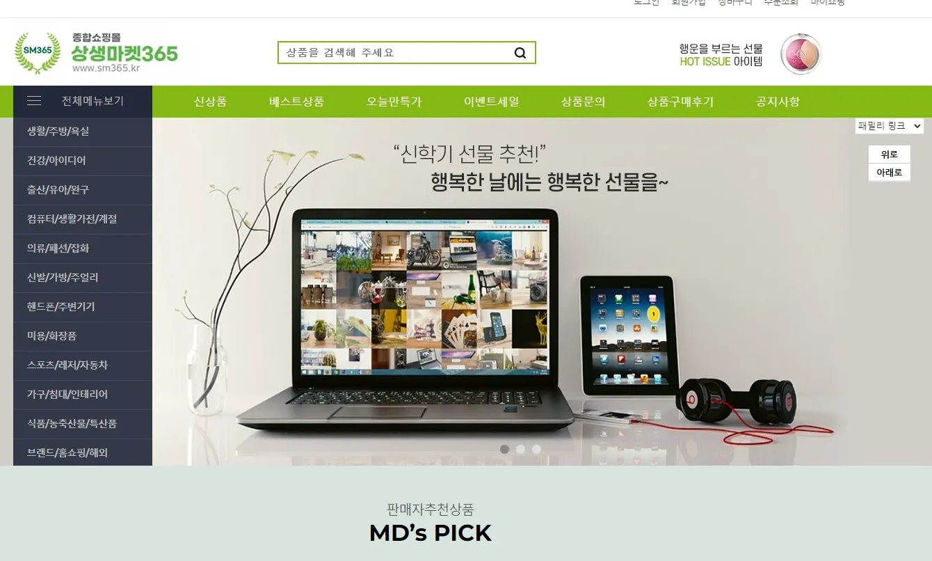 이미지 3