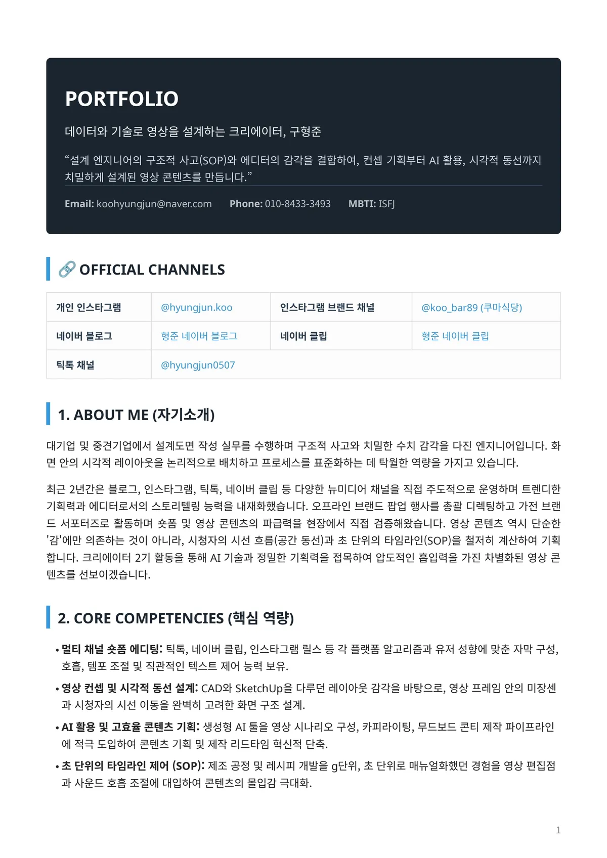 이미지 2
