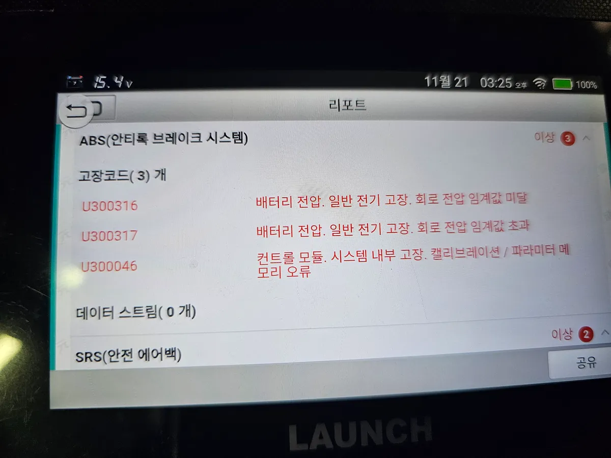 이미지 4
