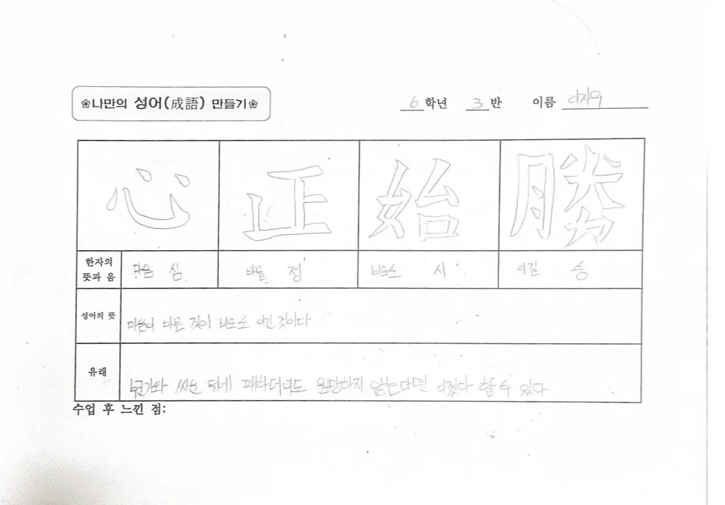 이미지 6