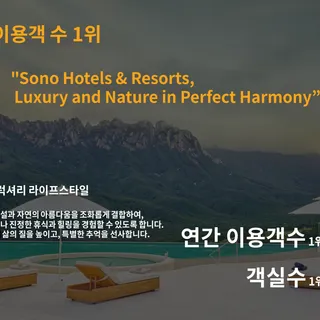 쏠비치 팝업 프로모션 | 차량 전시 | 삼척·양양·진도